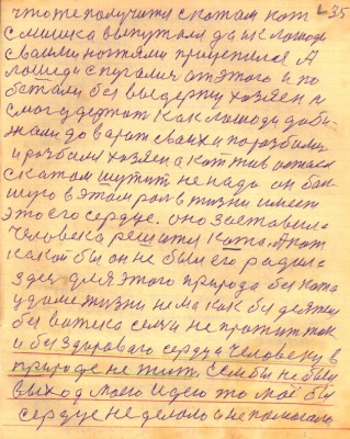 STR035.JPG (131.72 КБ) 5344 просмотра STR035.JPG