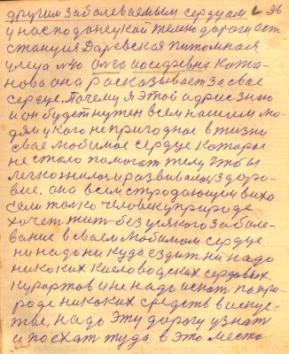 STR036.JPG (132.5 КБ) 5342 просмотра STR036.JPG