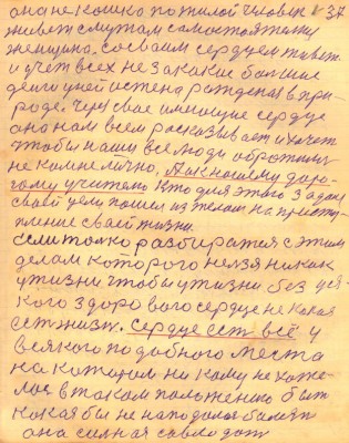 STR037.JPG (133.07 КБ) 5345 просмотров STR037.JPG