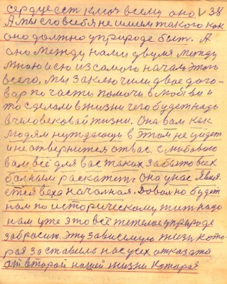 STR038.JPG (131.33 КБ) 5343 просмотра STR038.JPG