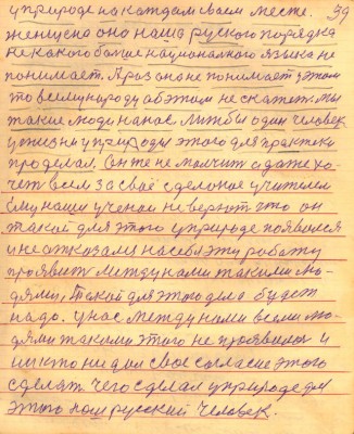 STR039.JPG (134.39 КБ) 5342 просмотра STR039.JPG