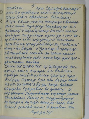 P2220288.JPG (2.7 МБ) 12308 просмотров P2220288.JPG