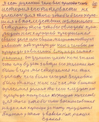 STR040.JPG (127.38 КБ) 5345 просмотров STR040.JPG