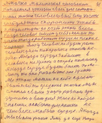 STR041.JPG (134.25 КБ) 5345 просмотров STR041.JPG