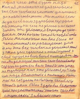 STR042.JPG (142.95 КБ) 5345 просмотров STR042.JPG