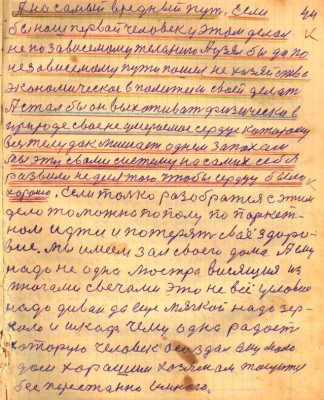 STR044.JPG (141.22 КБ) 5339 просмотров STR044.JPG