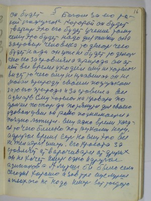 P2220289.JPG (2.71 МБ) 13984 просмотра P2220289.JPG