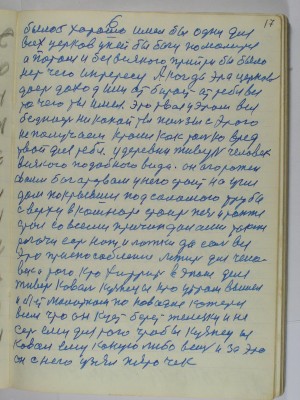 P2220290.JPG (2.7 МБ) 13980 просмотров P2220290.JPG