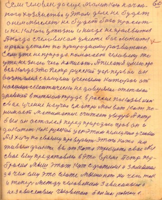 STR060.JPG (134.4 КБ) 4929 просмотров STR060.JPG