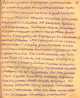 STR061.JPG (132.47 КБ) 4929 просмотров STR061.JPG