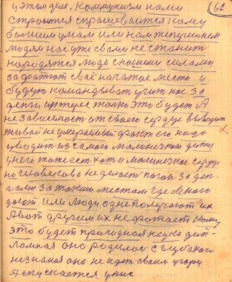 STR062.JPG (136.28 КБ) 4928 просмотров STR062.JPG