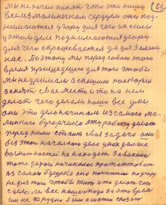 STR063.JPG (129.3 КБ) 4928 просмотров STR063.JPG