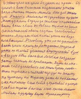 STR064.JPG (132.65 КБ) 4928 просмотров STR064.JPG