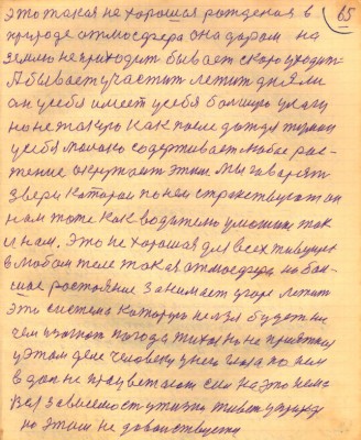 STR065.JPG (123.3 КБ) 4928 просмотров STR065.JPG