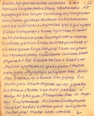 STR066.JPG (128.47 КБ) 4928 просмотров STR066.JPG