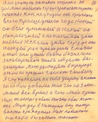 STR067.JPG (126.73 КБ) 4928 просмотров STR067.JPG