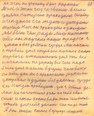 STR068.JPG (120.8 КБ) 4927 просмотров STR068.JPG