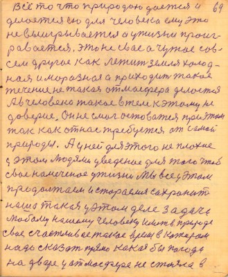 STR069.JPG (132.89 КБ) 4927 просмотров STR069.JPG