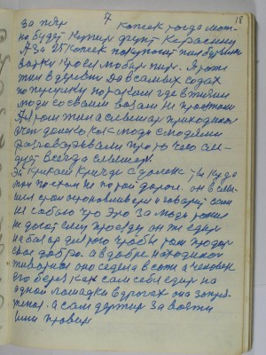 P2220291.JPG (2.73 МБ) 13984 просмотра P2220291.JPG