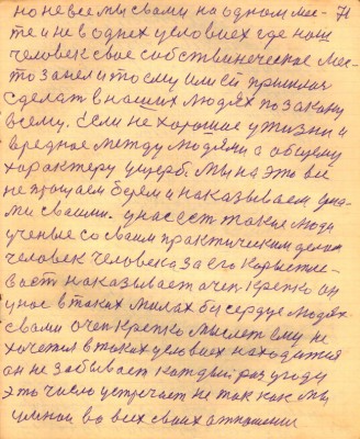 STR071.JPG (128.18 КБ) 4926 просмотров STR071.JPG