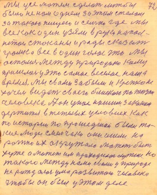 STR072.JPG (126.36 КБ) 4926 просмотров STR072.JPG