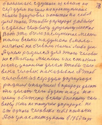 STR073.JPG (123.85 КБ) 4926 просмотров STR073.JPG