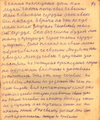 STR074.JPG (121.16 КБ) 4926 просмотров STR074.JPG