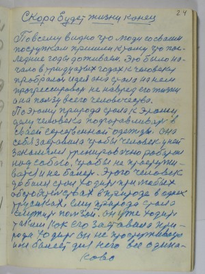 P2220297.JPG (2.64 МБ) 13983 просмотра P2220297.JPG