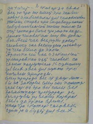 P2220298.JPG (2.64 МБ) 13979 просмотров P2220298.JPG