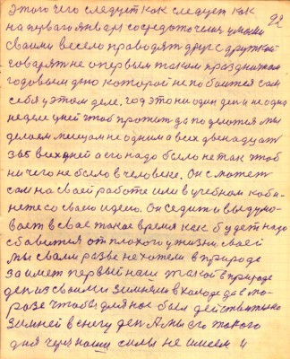 STR090.JPG