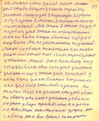 STR091.JPG