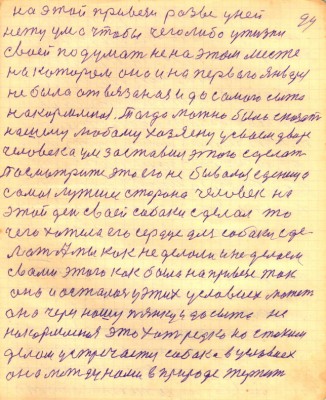 STR092.JPG