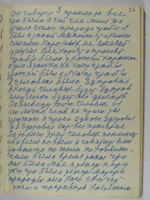 P2220299.JPG (2.73 МБ) 13983 просмотра P2220299.JPG