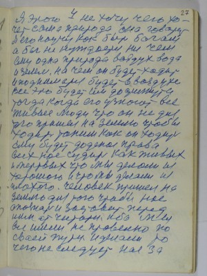 P2220300.JPG (2.72 МБ) 13979 просмотров P2220300.JPG