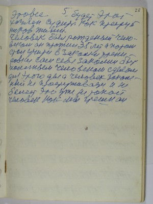 P2220301.JPG (2.38 МБ) 13983 просмотра P2220301.JPG