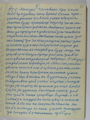 P2220307.JPG (2.66 МБ) 13187 просмотров P2220307.JPG