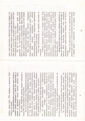 Scan10009.JPG