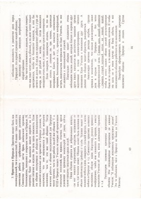 Scan10025.JPG
