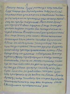 P2220308.JPG (2.61 МБ) 13187 просмотров P2220308.JPG