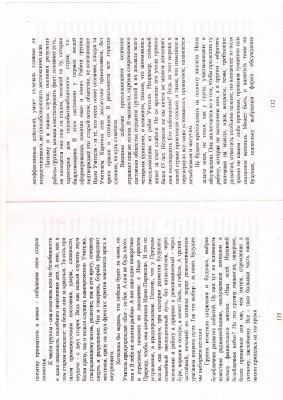 Scan10016.JPG