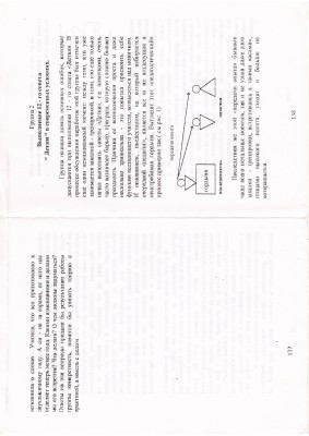 Scan10019.JPG