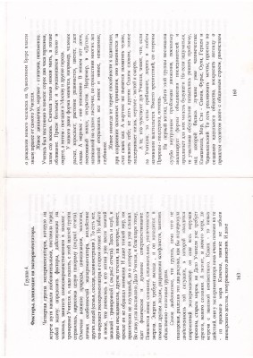 Scan10030.JPG