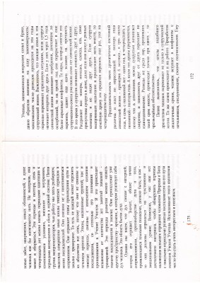 Scan10036.JPG