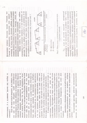 Scan10045.JPG