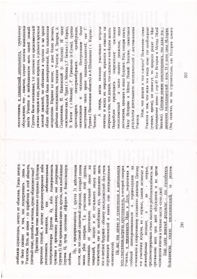 Scan10050.JPG
