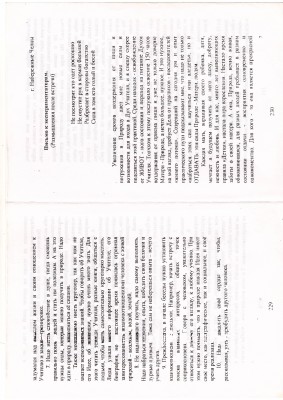 Scan10063.JPG
