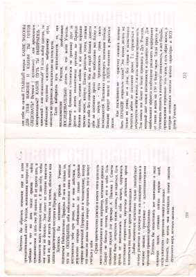 Scan10064.JPG