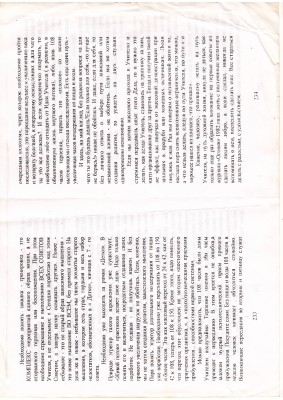 Scan10065.JPG