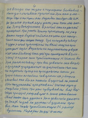 P2220309.JPG (2.65 МБ) 13188 просмотров P2220309.JPG