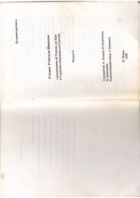 Scan10045.JPG